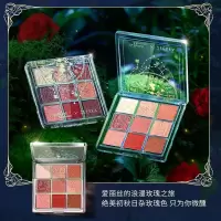 玫瑰盘 ZEESEA滋色梦幻爱丽丝九色眼影女平价大地珠光ins超火眼影盘