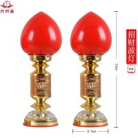 8.5*23cm(9寸)/对 阿陀尔电蜡烛灯供佛灯家用烛台财神灯长明灯佛堂佛前供灯招财波灯