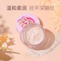 戈戈舞蜜罐唇部磨砂膏 蜜罐唇部磨砂膏温和护理唇膜护理嘟嘟唇女滋润