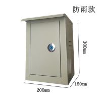 室外竖款 200*300*150 户外防水工厂用监控箱室外家用照明控制配电箱电表箱盒水泵工程用