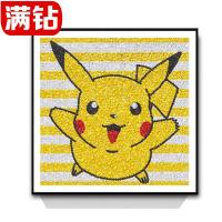 [满钻全贴]20X20cm 皮卡丘卡通动漫儿童创意手工制作DIY钻石十字绣满钻小幅简单圆钻