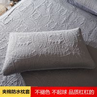 纯棉防水-气质灰色 48*74单只枕套装 防水夹棉枕套防头油抗菌防螨枕芯保护套内胆套枕头套乳胶枕套