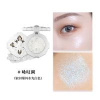 咏叹调(银河爆闪水光白色) 小天使系列浮雕高光粉饼珠光细闪钻石光提亮立体水光肌