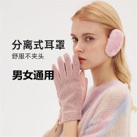 粉红色一只 单边 成人 兔毛独立耳罩冬女可爱保暖防风毛绒防冻耳捂韩版分体无间耳套男潮