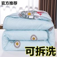 好运来[送被套]花色随机发 150*200cm[夏凉被2斤] 可拆洗被子带被套加厚保暖冬被棉被芯单人宿舍学生春秋被四季通