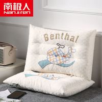 蓝鲸鱼[乳胶枕] 30*50cm[儿童枕]一只装 天然泰国乳胶枕芯成人保健护颈椎枕头芯儿童枕学生单人枕头