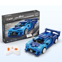 蓝色sian-手机+遥控[325片] 儿童益智玩具男孩生日礼物拼装积木兼容乐高可编程12岁10以上男童