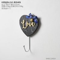 木质挂钩LOVE-黑色单钩 北欧风创意木质挂钩家居墙上装饰多功能入户玄关钥匙包包收纳壁挂