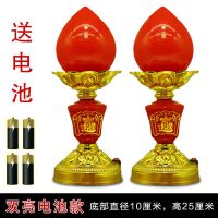 8寸电池波灯一对 插电LED财神供灯蜡烛寿桃灯烛台招财波灯长明灯旺财关公灯供佛灯