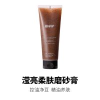 滢亮柔肤磨砂膏+面膜2片 磨砂膏身体去鸡皮去角质全身嫩白沐浴膏深层清洁背部痘痘官方