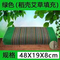 纯棉护颈枕蓝色款-艾草+香稻壳 荞麦枕头全棉乳胶茶叶荞麦皮壳头成人学生儿童枕芯带枕套小米壳枕