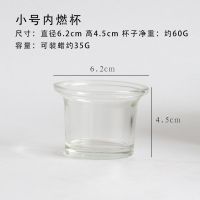 中华杯 空杯 韩式创意diy香薰蜡烛玻璃杯北欧简约大豆蜡磨砂杯烛台果冻蜡空杯