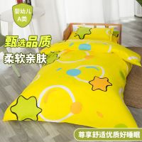 黄海星 枕套+珍珠棉枕芯(30*40厘米) 严选幼儿园专用被子被褥三件套六件套午睡被入园被子冬被午睡被子