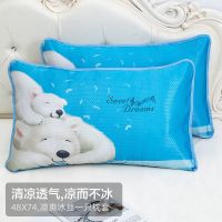 48X74时尚包边[1只枕套] 冰丝-包边-步步登高 冰丝枕套48x74cm一对装夏天可爱天丝凉枕头芯套装单人一只可水洗