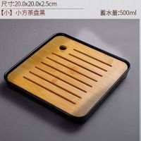 耀黑竹方盘 20X20 圆竹茶盘家用小型简约托盘功夫茶托茶具套装干泡台茶台茶海沥水盘