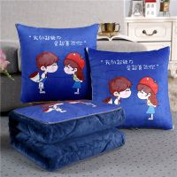 爱的告白-蓝 夏版中号普通款100x150cm 加厚抱枕被子两用靠枕头被办公室内午睡珊瑚绒毯子汽车载沙发靠垫