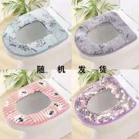 拼接款一个装-颜色随机 马桶垫家用防水粘扣式拉链式坐垫马桶坐垫通用坐便器垫秋冬坐便套