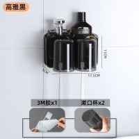 2杯[轻奢极简透明黑] 壁挂牙刷架卫生间多功能刷牙杯牙刷牙膏套装洗漱用品免打孔置物架