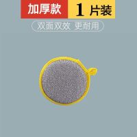 1个[元宝巾]体验装 洗碗海绵魔力擦海绵擦洗碗布刷碗海绵擦纳米海绵刷碗布洗碗神器