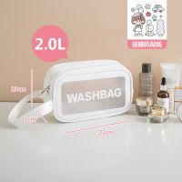 经典白色包小+精美贴紙樣 化妆包ins收纳包便携外出随身高颜值仙气大容量学生党宿舍洗漱包