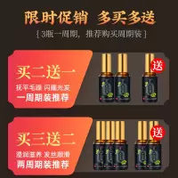 50mL 白云山护发精油防毛躁改善干枯卷发柔顺染烫受损修复护理头发卷发