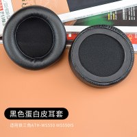 黑色蛋白皮耳罩一对[适用WS550/550IS] 铁三角ATH-WS550is/660/990/1100头戴式耳机耳罩套