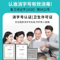 含氯84消毒液泡腾片家用衣物漂白杀菌粉泳池宠物除臭喷雾水