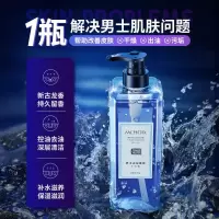 [古龙香氛]洗发水800g 800g 古龙香水沐浴露乳持久留香沐浴液大瓶去头屑洗发水