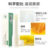 3g 女补水保湿淡化唇纹滋润男防干裂皮情侣学生专用