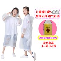 B款儿童加厚束口款(白色)送收纳 B款儿童加厚束口 均码 户外非一次性加厚雨衣成人男女儿童通用登山旅游骑行背包斗篷