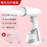 海尔白 海尔手持挂烫机家用蒸汽刷熨斗小型迷你便携式衣服神器宿舍熨烫机