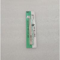 艾柱镊子 艾灸仪配件盖板灸盒旋钮风扇耗材绒布零件罩布布罩聚热电源线顶盖