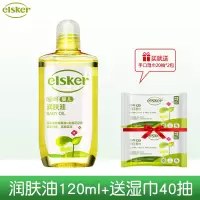 [120ml*1瓶] 强生婴儿润肤油bb全身抚触植物按摩油宝宝温和多效小黄油