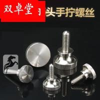M3*8 不锈钢本色 紧固件大头不锈钢手拧螺丝锁紧器快速旋钮滚花螺钉m3/4/5/6/8螺栓