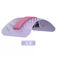 紫色[2021旋钮调节款 更贴合有效] 腰椎舒缓器腰部拉伸瑜伽辅助腰背托颈椎脊椎锻炼开背按摩顶腰神器