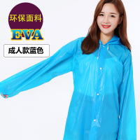 [成人款]纯蓝色 均码 户外便携雨衣徒步登山旅游成人非一次性轻薄男女防水透明儿童雨披
