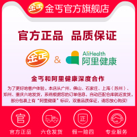 [15天用量]15粒*1盒(咨询买6盒共省60元) 醋酸钙胶囊15粒孕妇孕中哺乳期中老年成人女性补otc钙片官方