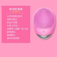 升级电池款[粉红色] 可震动不可充电 小飞象电动硅胶洁面仪洗脸刷充电式去黑头洗脸神器毛孔清洁器男女