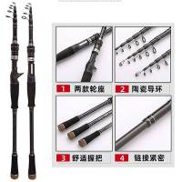 1.8米直柄单杆 伸缩路亚竿套装水滴轮碳素收缩便携式振出竿短节超硬抛竿海竿翘嘴