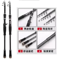1.8米直柄单杆 伸缩路亚竿套装水滴轮碳素收缩便携式振出竿短节超硬抛竿海竿翘嘴