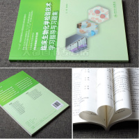 官方正版 临床生物化学检验技术学习指导与习题集高等学校配套十二五教材本科医学检验技术练习册试题集库资料人民卫生出版社