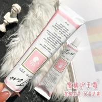 蜜桃护手霜 pyk俄罗斯夏季护手霜女滋润保湿补水便携小支水蜜桃清爽不油腻