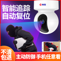 智能看家看店★真实内存-可检测 无 1080p 3.6mm 无线摄像头 wifi手机远程监控器家用高清夜视360度全景无