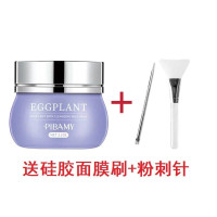 茄子泥膜1瓶装 茄子泥膜清洁面膜深层清洁补水保湿去角质黑头粉刺祛痘涂抹式