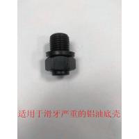 14.2钢铁款 汽车放油孔滑丝 全铝发动机用防滑牙螺丝 解决油底壳滑牙问题