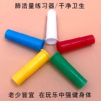 5个气球吹气嘴无气球 吹气球练肺活量锻炼器呼吸训练器肺功能游戏道具室内创意同学会