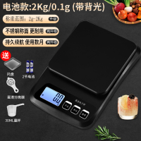 黑色款[ 电池款]2公斤/0.1克[四大豪礼] 精准电子秤家用小型克度克数秤小称克秤食物克称厨房秤烘焙称量器