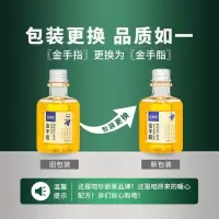 多瓶装橄榄防干裂油金手指护手足身防干裂油护肤保湿滋润