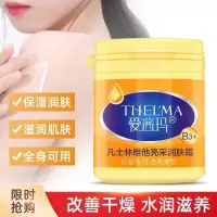 凡士林烟酰胺身体乳保湿补水面霜男女秋冬护手霜滋润防冻裂润肤霜