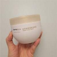 300ml 大金碗滋养透亮身体乳300ml润肤露柔滑滋养沁香保湿润肤露